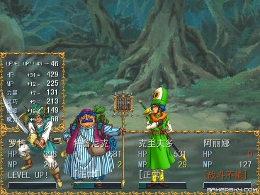 《勇者斗恶龙》海之守望者亲缘轮回攻略：深度解析第二幕