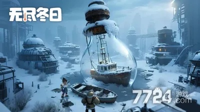 《2025无尽冬日兑换码盘点：独家合集速查》