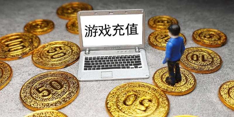 pay.sdo.com充值踩坑？老玩家私藏的3个省钱安全技巧帮你避雷