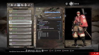 《仁王》+10武器获取秘籍：高效刷钱攻略大揭秘