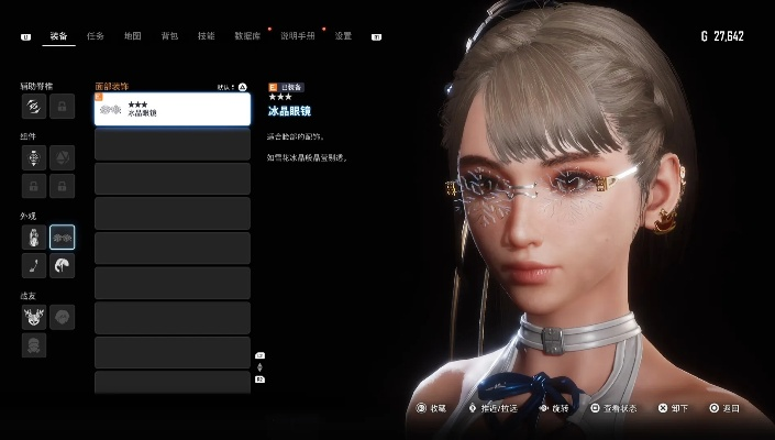 《剑星》发型眼镜全收集秘籍，解锁完美外观！