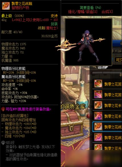 《卢修斯恶之花》深度解析：揭秘终将不灭的秘密