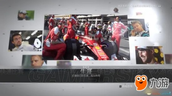 《F1 2016》赛道改装全攻略：车辆调校技巧解析