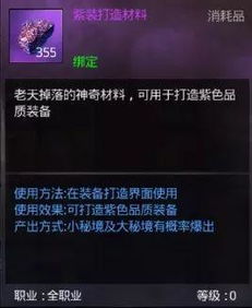 捕捉秘境兰那罗：解锁《原神》拍摄技巧与精准定位