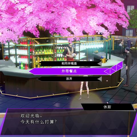 灵魂骇客2全任务攻略揭秘，高效通关技巧解析