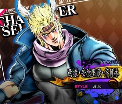 《JOJO群星之战重制豪华版》深度升级，全新体验来袭