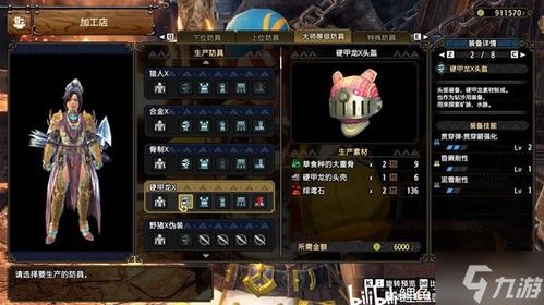 《怪物猎人崛起》曙光2.0太刀新配装攻略，深度解析核心技巧！