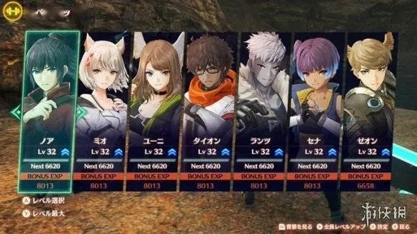 《异度之刃3》职业速升攻略：高效提升等级新技巧