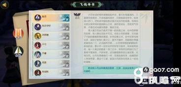 夏梦攻略：原神夏日任务秘籍解锁新境界