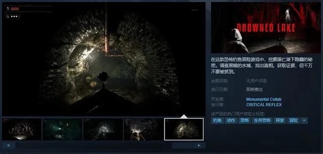 Steam独家推荐：盘点不容错过的恐怖游戏精选