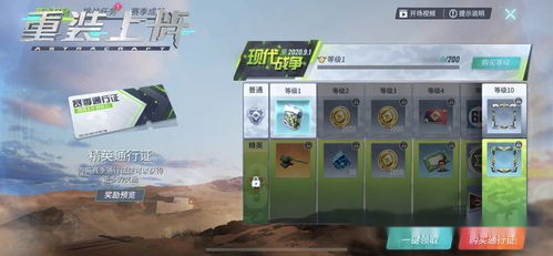 《原神》星纬殿堂秘境宝箱攻略：高效全收集秘籍大公开