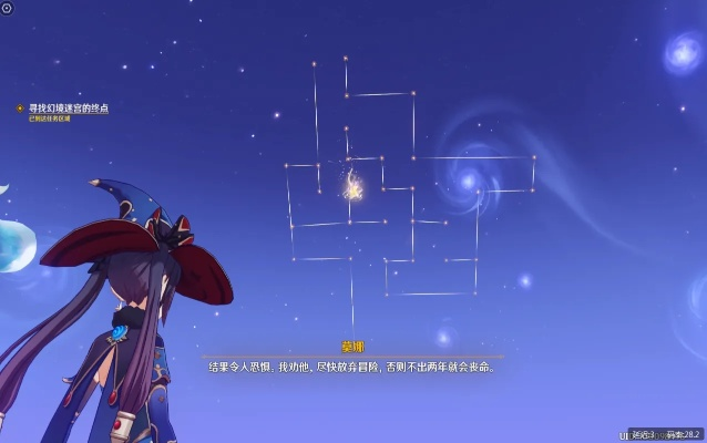 《莫娜秘境探秘：揭秘苍星谜题新攻略》