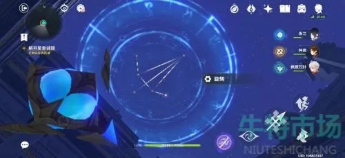 《原神》2.8版苍星主线攻略：解锁神秘元素之力，揭秘新版本秘境探险