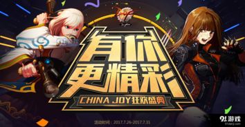 彩虹岛官网藏着多少你不知道的福利？2025最新正版入口+职业更新全解析