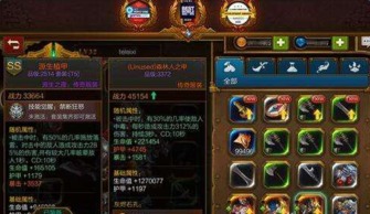 《火炬之光》套装全收集攻略：解锁最强装备！