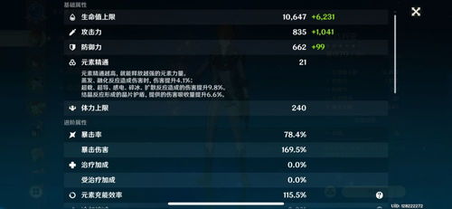 灵玉之心别瞎带！未公开触发机制+2025毕业搭配实测，90%玩家踩坑！