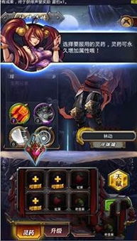 《小缇娜奇幻之地》高效刷钱武器攻略，解锁财富新境界