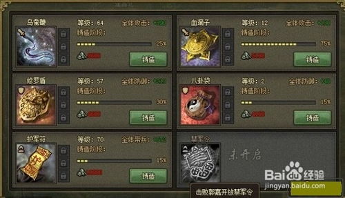 艾隆梅尔攻略：铁棘战法，高效破敌新技巧