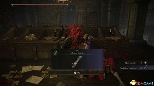 《艾尔登法环》防具套装攻略：轻松解锁，装备升级新秘籍