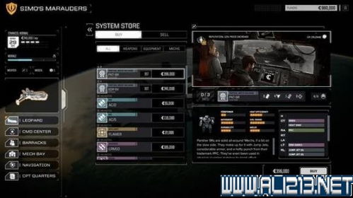 《光环无限》新手必看：系统操作详解，轻松上手攻略指南