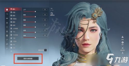 《永劫无间》宁红夜朱砂捏脸秘籍，解锁独特魅力新玩法