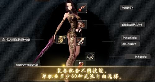 《永劫无间》特木尔红骷髅捏脸秘籍，解锁全新角色魅力！