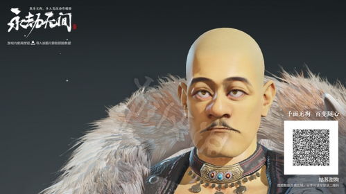 《永劫无间》独家揭秘：天海索隆捏脸数据深度解析，解锁新颜面技巧