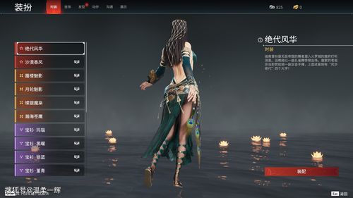 《永劫无间》迦南深田独家捏脸秘籍，解锁全新角色魅力！