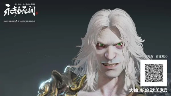 《永劫无间》季沧海捏脸秘籍，DuangDuang数据深度解析新攻略