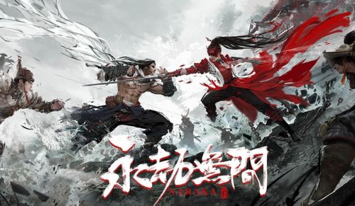 8月9日《永劫无间》新外观惊艳亮相，视觉盛宴等你来赏！