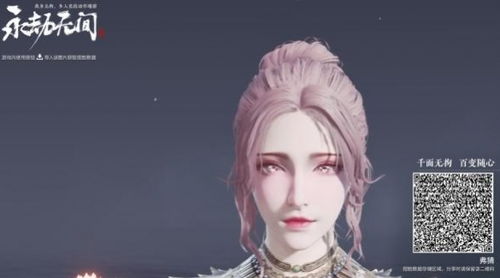 胡桃捏脸数据揭秘：打造《永劫无间》清新形象新潮流