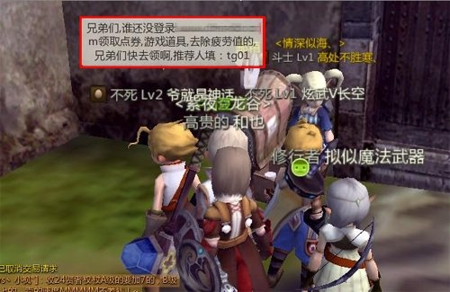 龙之谷2025新服刚开就排队？骨灰玩家私藏冲级套路+绝版ID抢注技巧