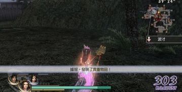 大蛇无双Z素材全角色专属获取技巧，未公开的掉落机制你知道吗？