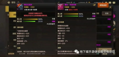 2025传奇官方客户端下载哪里最靠谱？老玩家亲测极速安装+防封攻略