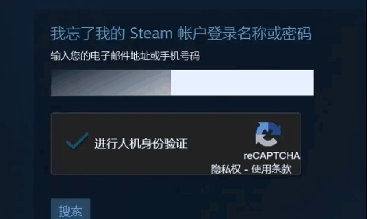 盛大通行证密码修改总失败？2025最新安全验证捷径+老玩家防坑秘籍