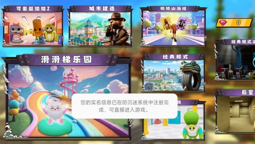 2025下载彩虹岛官方正版还来得及吗？老玩家教你避坑+快速起飞攻略