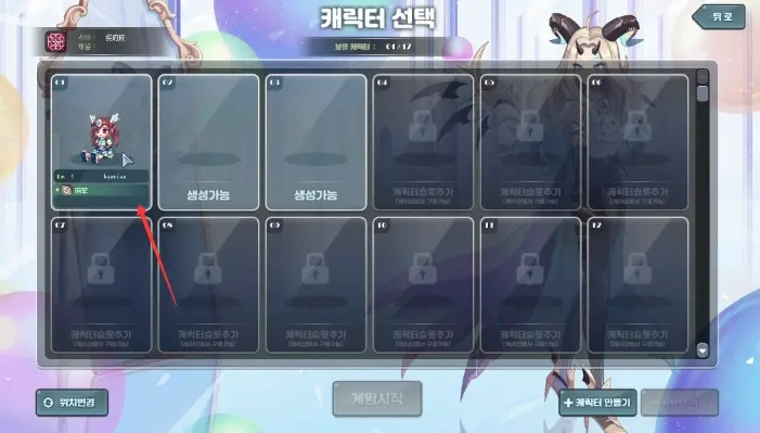 彩虹岛韩服官网2025最新入口，实测能领的隐藏福利你错过了吗？