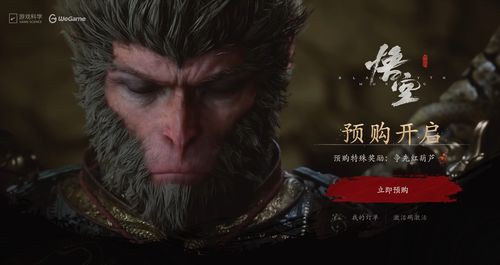 3D大神晒黑神话,悟空渲染图,新年究竟还有啥惊喜?