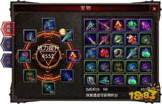 冰火传奇2025必看，元素共鸣隐藏规则曝光？新手10天冲榜前10实战攻略