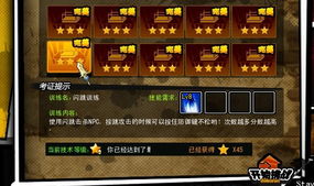 魂墓隐藏副本万骨窟怎么进？老玩家实战分享5步触发法（2025实测有效）