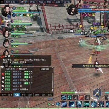 《逆水寒》碎梦PVE输出攻略+PVP技巧深度解析