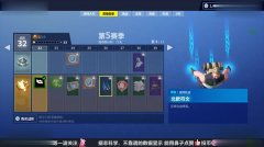 《堡垒之夜》S5赛季战阶皮肤深度解析，全新视觉盛宴抢先看