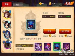 游戏中如何轻松提升角色等级?这些攻略必知！