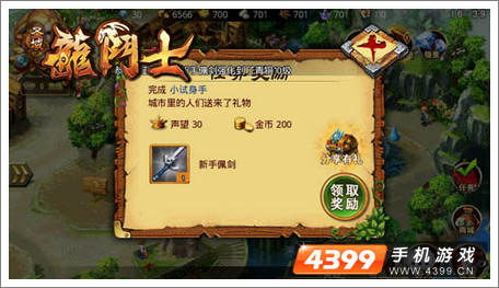 《解限机》玛什马克摸金玩法揭秘：轻松上手攻略！