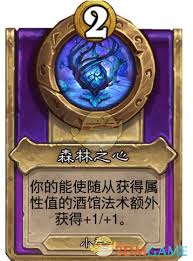 《炉石战棋饰品选择攻略：如何挑选最佳小饰品？》