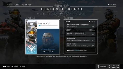 《光环：无限》大逃杀玩法首曝！E3独家揭秘！