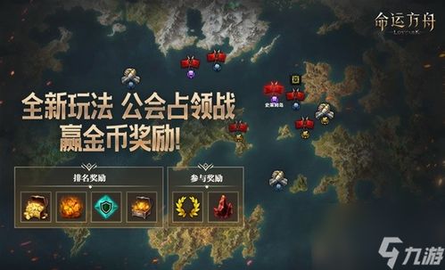 《命运方舟》小丑P3阶段攻略：轻松通关秘籍！