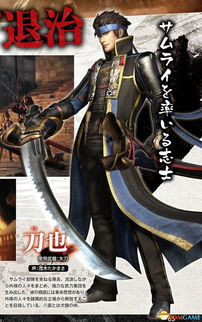 《讨鬼传2》全新截图曝光：怪物设定解析，战斗前瞻揭秘