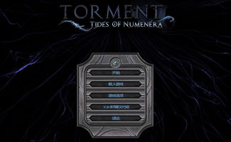 经典RPG重制浪潮中的技术协同，折磨，扭蒙拉之潮如何借力永恒之柱实现跃升