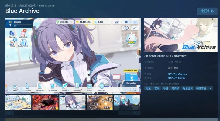 《蔚蓝档案》Steam版上线！手机联动，畅享无缝游戏体验